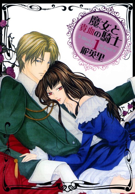 couverture du Manga Majo To Kiketsu No Kishi