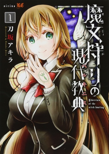 couverture du Manga Majokari No Gendai Kyoten