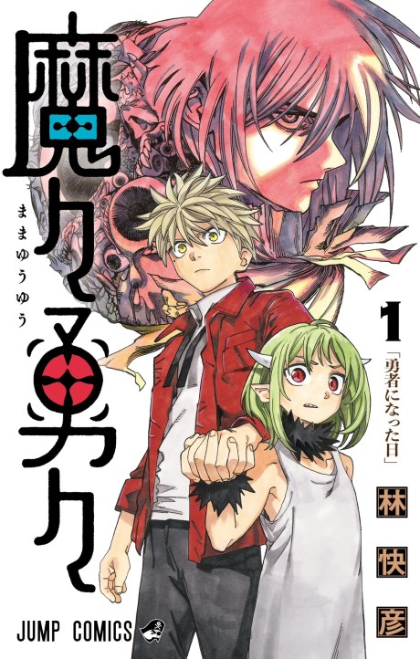 couverture du Manga MamaYuyu