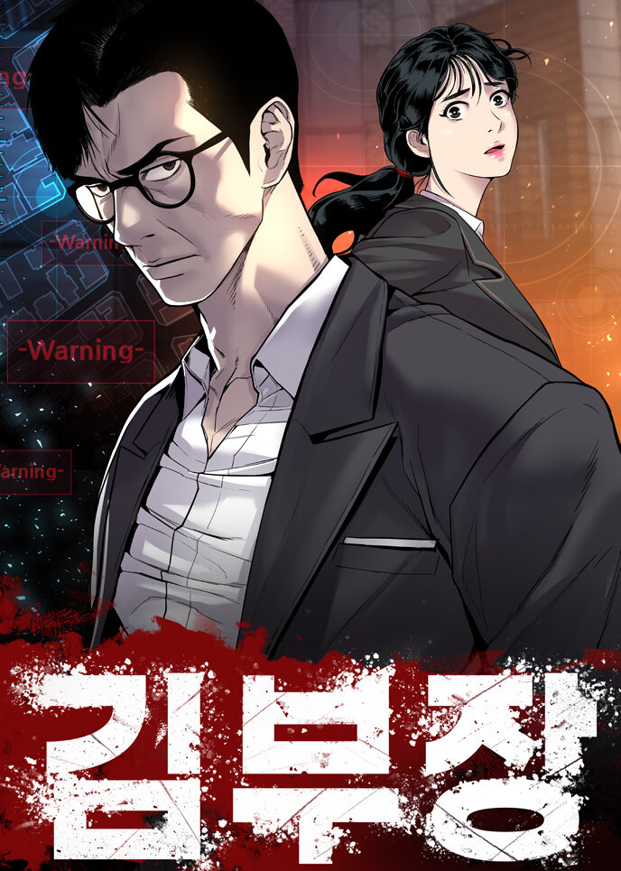 couverture du Manhwa Manager Kim