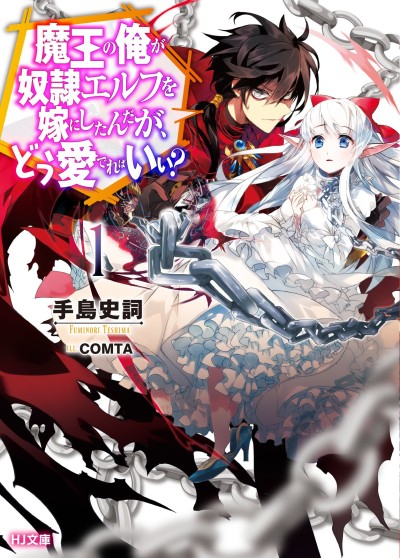 couverture du Manga Maou No Ore Ga Dorei Elf Wo Yome Ni Shitanda Ga, Dou Medereba Ii?