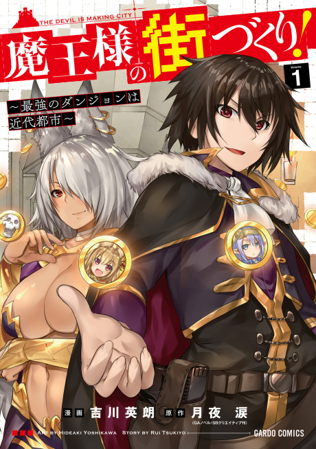 couverture du Manga Maou-Sama No Machizukuri!: Saikyou No Dungeon Wa Kindai Toshi