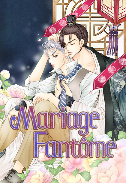 Mariage fant&ocirc;me