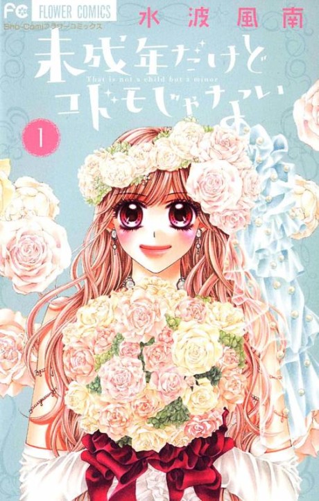 couverture du Manga Mari&eacute;s Mais Pas Trop