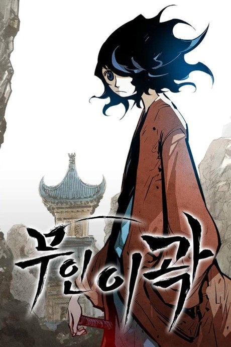 couverture du Manhwa Martial Artist Lee Gwak