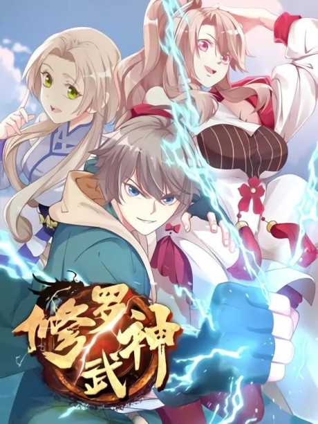 couverture du Manhua Martial God Asura