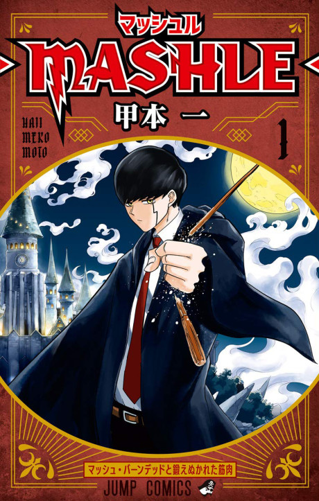 couverture du Manga Mashle
