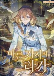 couverture du Manhwa Melody Of The Deadwood