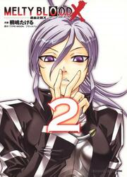 couverture du Manga Melty Blood X