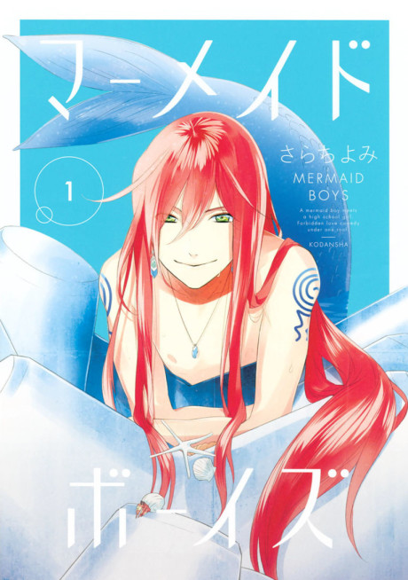 couverture du Manga Mermaid Boys