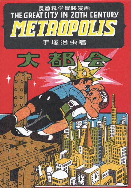 couverture du Manga Metropolis 1949