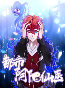 couverture du Manhua Metropolitan City's Ying Yang Miracle Doctor