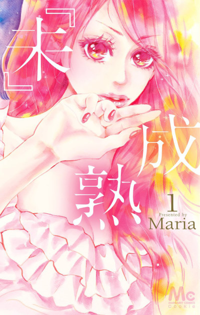 couverture du Manga "Mi" Seijuku