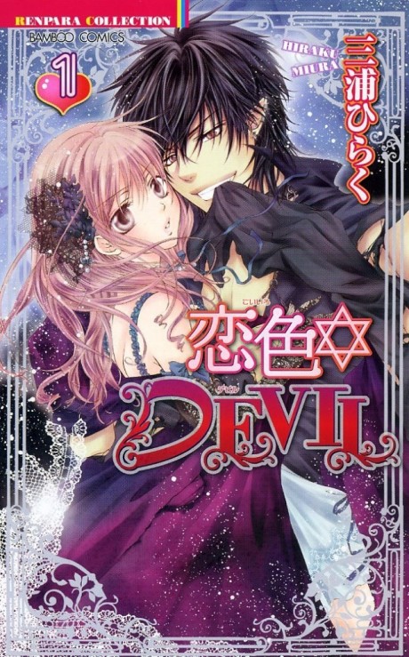 Midnight Devil