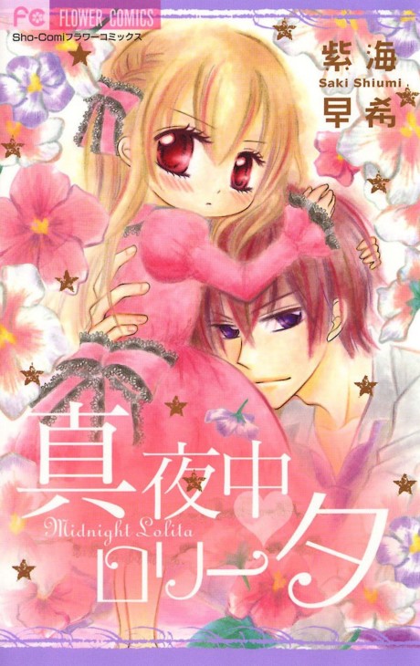 couverture du Manga Midnight Lolita