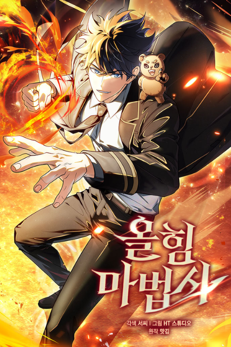couverture du Manhwa Mightiest Melee Magician