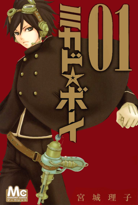 couverture du Manga Mikado Boy