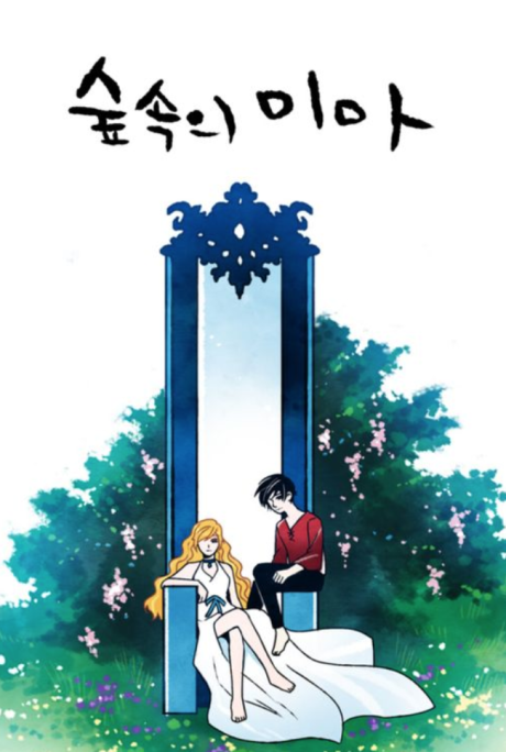 couverture du Manhwa Mima Of The Forest