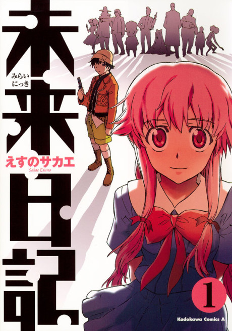 couverture du Manga Mirai Nikki