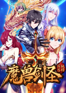 couverture du Manhwa Mo Shou Jian Sheng