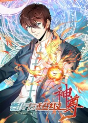 couverture du Manhua Modern Day God