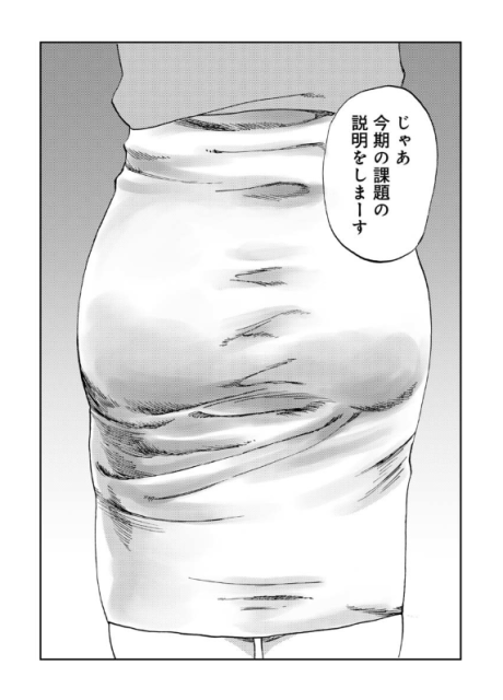 couverture du Manga Momo - La Petite Diablesse