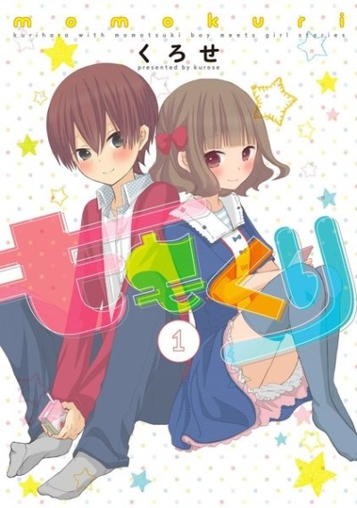 couverture du Manga Momokuri
