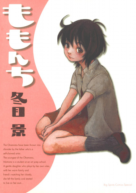 couverture du Manga Momonchi