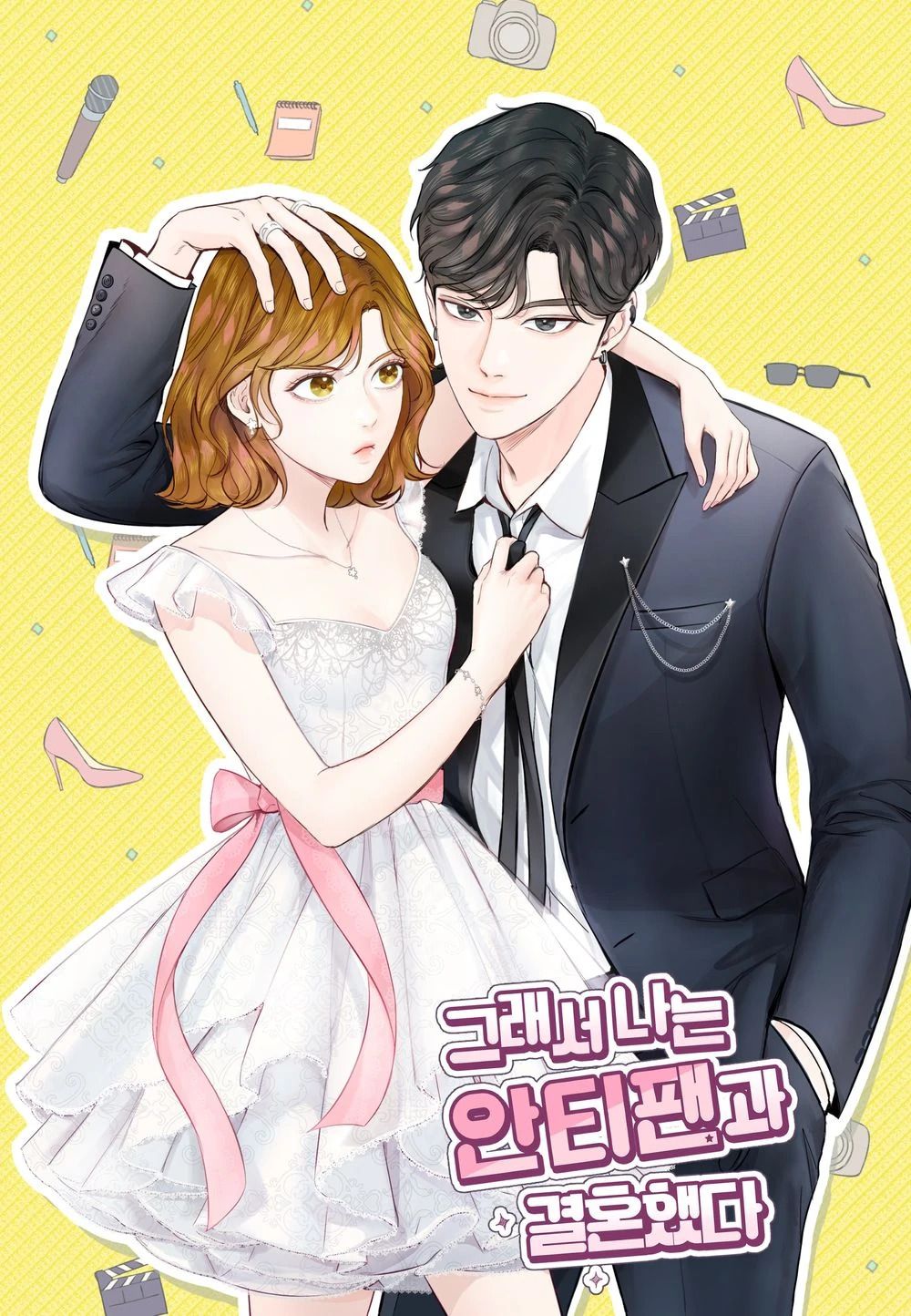 couverture du Manhwa Mon anti-fan !