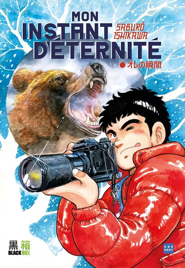 couverture du Manga Mon Instant D'&Eacute;ternit&eacute;
