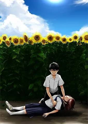 couverture du Manhwa Mon p&egrave;re est un tueur
