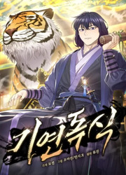 couverture du Manhwa Monopolizing All Opportunities