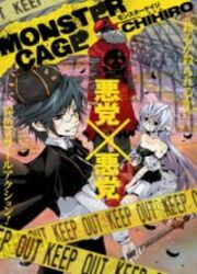 couverture du Manga Monster Cage