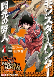 couverture du Manga Monster Hunter Flash