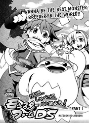 couverture du Manga Monster Rancher DS