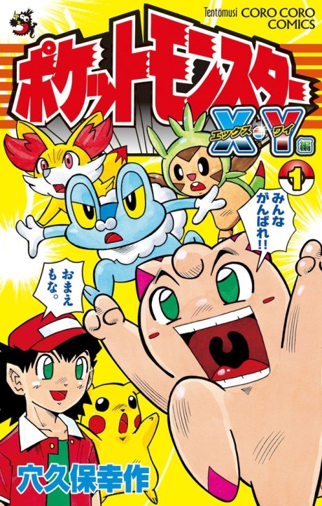 couverture du Manga Monster X Monster