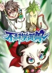 couverture du Manhua Monstre De Combat