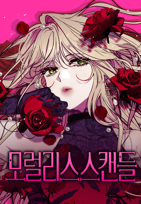 couverture du Manhwa Moralis Scandal