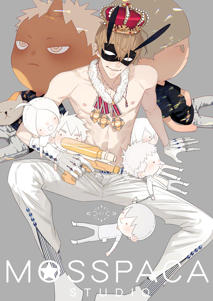 couverture du Manhua Mosspaca Advertising Department