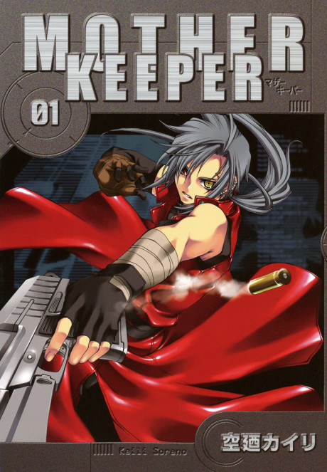 couverture du Manga Mother Keeper