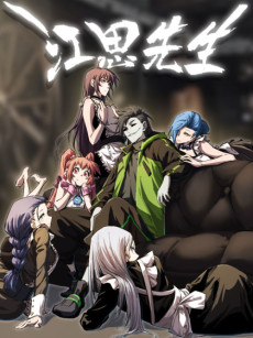 couverture du Manhua Mr. Zombie