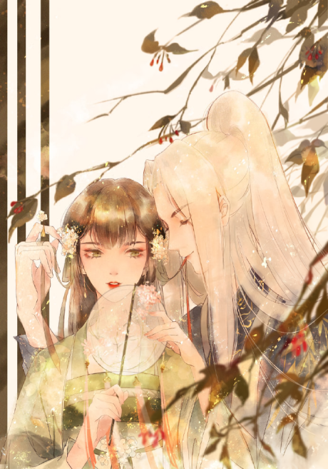 couverture du Manga Mu You Zhi