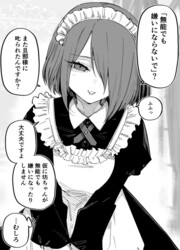 couverture du Manga Munou Na Bocchan Ni Yasashii Maid-San