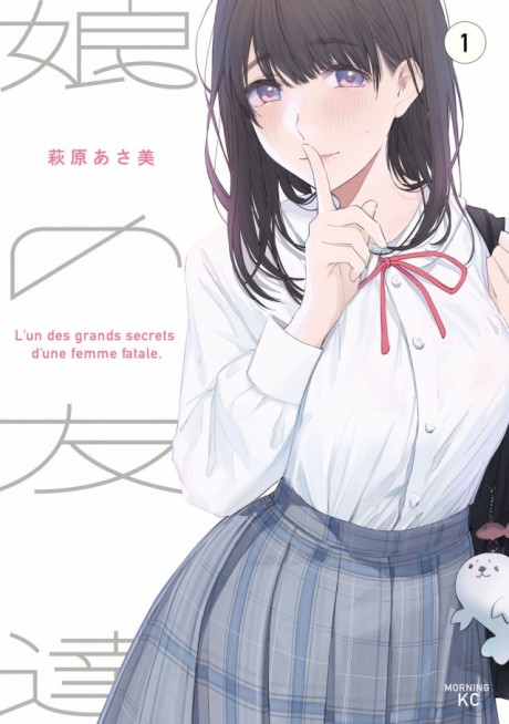couverture du Manga Musume No Tomodachi