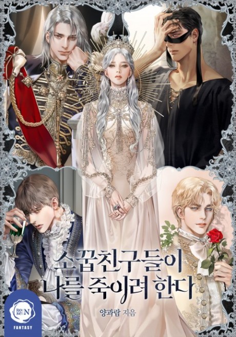 couverture du Manhwa My Childhood Friends Are Trying To Kill Me