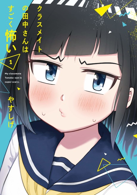 couverture du Manga My Classmate Tanaka-San Is Super Scary