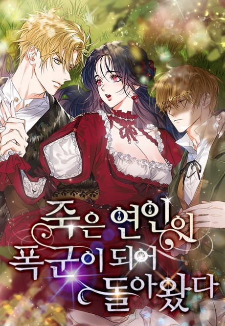couverture du Manhwa My Dead Lover Returned As A Tyrant