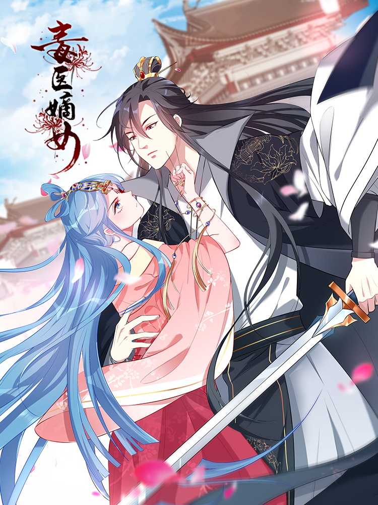 couverture du Manhua My Evil Doctor Wife