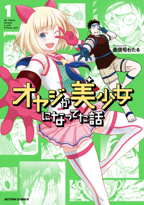 couverture du Manga My Father Became A Cute VTuber Girl!