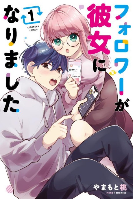 couverture du Manga My Follower Became My Girlfriend